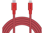 エレコム/USB-C to Lightningケーブル 耐久 2m/MPA-CLPS20RD