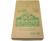 Pt@u/S~ JpbN 2wBOX 100 B2-70 70L