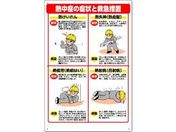 jbg MǑ΍W ǏƋ~}[u HO-502