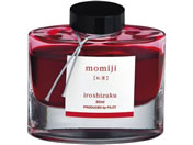 パイロット/万年筆用インキ 色彩雫 iroshizuku モミジ 50ml