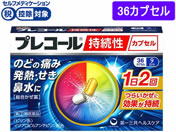 ����)���O�� �v���R�[���������J�v�Z�� 36�J�v�Z��