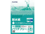 レーザープリンタ用紙-OA用紙の一覧です |Forestway【通販 ...