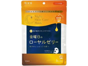 クラシエ/肌美精 薬用金曜日のナイトスキンケアマスク 3枚