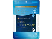 クラシエ/肌美精 薬用日曜日のナイトスキンケアマスク 3枚