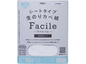 ATqy/V[g^Cv̂ǎFacile 92~2.5m 4P/OKN-11