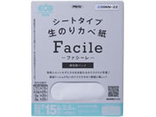 ATqy/V[g^Cv̂ǎFacile 92~2.5m 6P/OKN-22