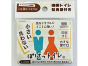 �R�P�i���z�[���f�B���O�X �ۂ����g�C�� PT-05