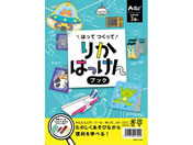 A[ebN ͂ĂĂ肩͂ubN 21742