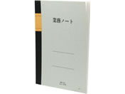 ライフ/ノート 業務ノート B5/N112