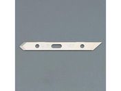 エスコ/ナイフ替刃 EA589AA-56用 両刃 10枚/EA589AA-57