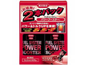 呉工業/フュエルシステム パワーブースター 2本パック/2035