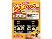 呉工業/フュエルシステム ガストリートメント 2本パック/2306