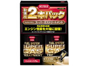 呉工業/フュエルシステム スーパーガストリートメント 2本パック/2308