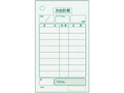 単式 会計伝票 K402Nナンバー入り 100枚綴り20冊入