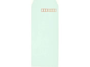 キングコーポレーション/長4 70g スミ貼 ミズ 1000枚×2箱/080207