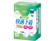 ACXI[}/Apbh 2z 44/NAD-PD35-44