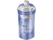 KAO/セグレタ コンディショナー うねる髪もまとまる 替え340mL