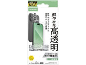 GR iPhone 17 KXtB YKXZbg PM-A25AFLGGL