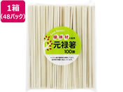 aY/LoveGreen! Aэތ\  100V~48pbN