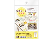 G[/ʐ^V[ 掿 Large 8 3V[g 5/29663