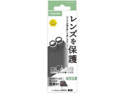 GR iPhone 17 JYKX ubN PM-A25AFLLGBK