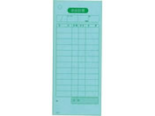 単式 会計伝票 K410Nナンバー入り 100枚綴り20冊入