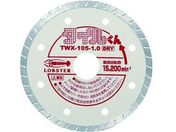 エビ/ダイヤモンドカッター タイルくん (乾式) ウェーブタイプ 100mm/TWX10510