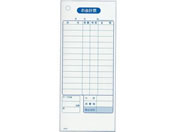 単式 会計伝票 K416(20冊入)消費税対応