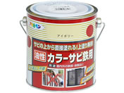 アサヒペン/カラーサビ鉄用 0.7L アイボリー