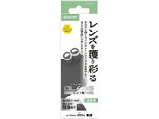 GR iPhone 17 JKX Xg[ Vo[ PM-A25AFLLGRSV