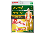 興和/バンテリンコーワサポーター 腰用 しっかり加圧タイプ ピンク M
