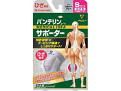 興和/バンテリンコーワサポーター ひざ専用 シルバーグレー 小さめS