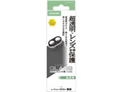 GR iPhone 17 JYJo[  PM-A25AFLLPARBK