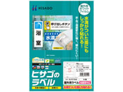 ヒサゴ/屋外用ラベル 結露面対応 A4 5面 角丸 10シート