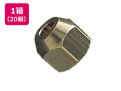 関東器材/エアコン部材 フレアナット 2分 20個入/FN-2