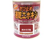 KANSAI/カンペ 速乾エポキシさび止め 0.8L あかさび