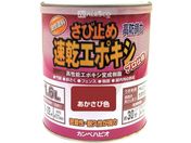KANSAI/カンペ 速乾エポキシさび止め 1.6L あかさび
