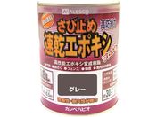 KANSAI/カンペ 速乾エポキシさび止め 0.8L グレー