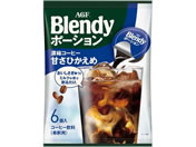 AGF/ブレンディ ポーション濃縮コーヒー甘さひかえめ 6個