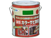 アサヒペン/カラーサビ鉄用 1.6L グリーン