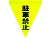 ^JCN/S\(Eԋ֎~)/AF-1112
