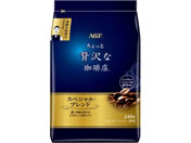 AGF/ちょっと贅沢な珈琲店 スペシャル・ブレンド 240g