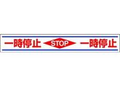 jbg/HʗpUXebJ[ ꎞ~ 150~1000mm S