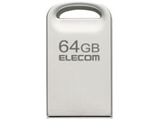 エレコム/USBメモリ USB3.2 64GB 小型 USB3.2/MF-SU3A064GSV