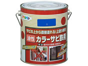 アサヒペン/カラーサビ鉄用 1.6L 青