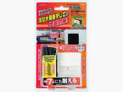 北川工業/スーパータックフィット TV/TF-TV-M