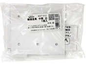 WAKI/Walist 補助金具 中間 白/WAT-012