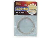 d/XYbL 0.4mm 5m/HK-SM04H
