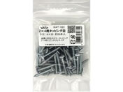 WAKI/Walist 2×4 タッピング 白 50本入/WAT-022