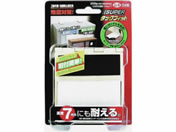 北川工業/スーパータックフィット/TF-LL-N